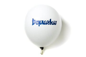 Tampónová potlač logo Doprastav na balon 2