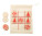 Piškvorky OXO Xmas - ap716432_c6lwjlii - variant Ap 716432-A