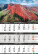Tříměsíční kalendář Hory - N203-27_004 - variant He N203-27