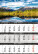 Tříměsíční kalendář Hory - N203-27_009 - variant He N203-27