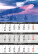 Tříměsíční kalendář Hory - N203-27_012 - variant He N203-27