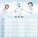 Kalendář Family Planner - LP200-27_005 - variant He LP200-27