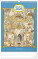 NOTIQUE Nástěnný kalendář Josef Lada CZ 2026, 33 x 46 cm - pgn-35203-l_tit - variant Pg PGN-35203-L