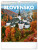 NOTIQUE Nástěnný kalendář Čarokrásné Slovensko 2026, 30 x 34 cm - pgn-35752-sk-l_tit - variant Pg PGN-35752-SK-L