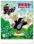 NOTIQUE Nástěnný kalendář Krtek 2026, 48 x 56 cm - pgn-35189-l_tit - variant Pg PGN-35189-L