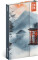 NOTIQUE Týdenní magnetický diář Japonsko 2026, 13 x 21 cm - pgd-35539-z_tit - variant Pg PGD-35539-Z