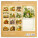NOTIQUE Poznámkový kalendář Farmářské trhy 2027, PLASTIC FREE, 30 x 30 cm - pgp-36981_zad - variant Pg PGP-36981