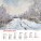 Nástěnný kalendář Claude Monet čtverec 2027 - Claude-Monet_VN_330x330_202712 - variant Sp N11-27