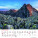 Nástěnný kalendář Tatry čtverec 2027 - Tatry_VN_330x330_202711 - variant Sp N48-27